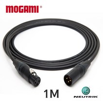[뉴트릭이더콘] MOGAMI 2534 XLR + XLR 모가미 뉴트릭 골드 마이크 케이블 1M