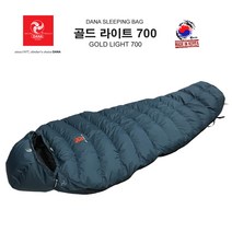 다나 골드 라이트700 750-800FP 구스다운 720g 캠핑 봄가을침낭 낚시 등산