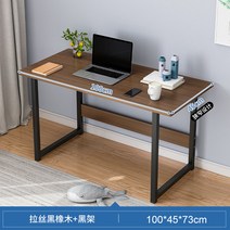 폭좁은 좁고긴 사무실 카페 공부 테이블 슬림 책상, 블랙 오크 + 블랙 프레임 100
