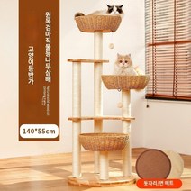 고양이 캣타워 친환경 나무 둥지 스크래쳐 등반 놀이터 숨숨집, 1.무게가 있는 4겹 원목 사이잘삼 등나무 고양이 둥지