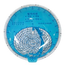 별자리보기판 RAR