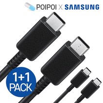 PoiPoi 삼성 갤럭시 전용 고속충전 C타입 케이블, 초고속 C to C 케이블 1m 블랙(1+1+파우치)