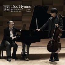 Duo Hymns (듀오 힘스) - Duo Hymns [USB]