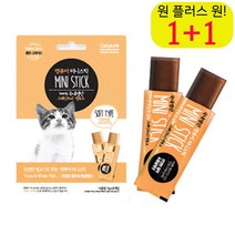 간단 노묘파우치간식 맛있는 시베리안고양이습식사료 라가머핀파우치간식 참치생선, 1개