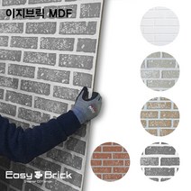 셀프시공 이지브릭MDF 접착식 파벽돌 인테리어 벽돌타일, 1장, 이지브릭(소)-그레이(7190)