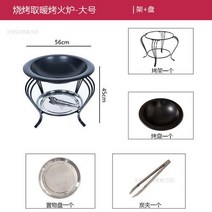 화목난로 연통 캠핑 가정용 화덕 소각로파티오 히터 야외 바베큐 스토브 휴대용 숯불 화로 다기능 난방, 04 A large-Iron paint-4