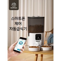 자동급식기 애완동물급식 스마트제어 자동급식 사료배식기, 3. 더블 보울 자동 공급 장치 + 곰 360  카메라