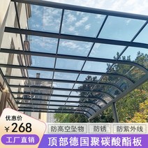 야외 처마 밧물받이 정원 야외 비막이 빌라 햇빛 가리개 햇빛막 발코니 천장 창문, 100제곱미터 이상(제곱미터당 단가)