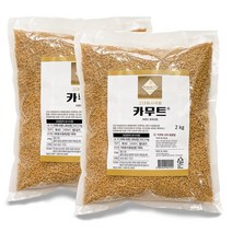 백미와 함께 먹으면 톡톡 씹히는 고소한 해들원 카무트 2kg x 2 Haedulwon Kamut 2kg x 2, 2개