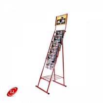 판촉홍보 스탠드책꽂이 5단 레드 전시장 대리점 카페 박람회 브로셔 걸이 POPUP걸이대 책수납장 인포데스크거치대