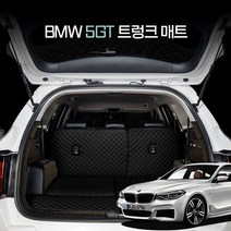 카위크 BMW 5GT 차박 트렁크매트, 블랙&골드스티치, BMW 5GT(F07)10년~18년3월