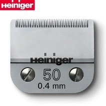 하인이거 클리퍼 날 강아지 이발기 50 0.4mm[소무나], 상세페이지 참조, 상세페이지 참조