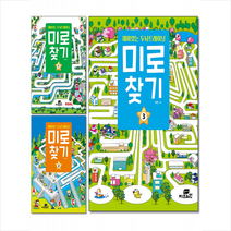 Gbrain(지브레인) 재미있는 두뇌트레이닝 미로찾기 1-3권 세트 +미니수첩제공