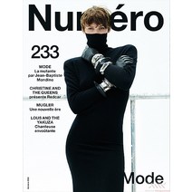 Numero France 2022년10월 (#233)호 (프랑스 패션 잡지 Numéro 누메로) - 당일발송