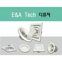 디퓨샤 모음/ 원형 사각 각형 각팬 원팬 디퓨샤 디퓨져 디프샤 환풍기 환기구 덕트자재, 사각 원팬 디퓨샤(행가타입) 150mm