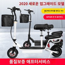 접이식 전동킥보드 미니 전기 스쿠터 소형 배터리 자동차 초경량 휴대용 작업 여성 와 함께 야채 구입, 36v, 36vccc 모터 배터리 수명 5-10km 솔리드, B.36VCCC 모터 배터리 수명 5-10km 솔리드