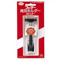 페더 정품 양날 면도기 입문용 제모 면도 1000-1