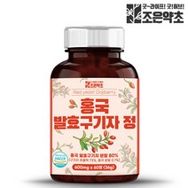 국산 홍국 발효구기자 추출정 식약처 HACCP 인증 60정, 단품, 단품