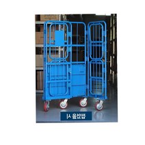 수산물공판장 농산물공판장 롤테이너 4양문(중) 대형마트 진열이동 마트운반카 인테이너 매쉬파렛트 견고한