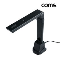 무료 Coms EU439 USB 문서 스캐너 비파괴형 문자인식 OCR 북스캔 책 800만 화소 전공책 시험지 문제집