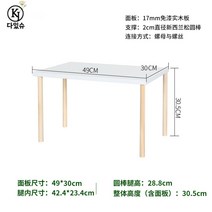 옷장선반 옷장정리 옷장팬트리 칸막이 선반 원목, 3층, 49x30단층높이305운임보험증정