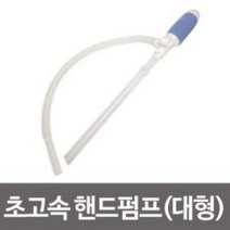 먼지제거제 DR747소223g 에어스프레이 먼지청소