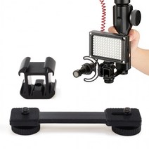 마이크 조명 LED 확장 브라켓 유튜브 아프리카 플래쉬, 상세페이지 참조, 상세페이지 참조