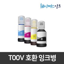 T00V 엡손 무한잉크 리필잉크 무한충전 L1110 L3100 L3101 L3106 L3110 L3150 L5190 L5196, 파랑