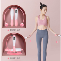 엔템 다이어트 노라인 스마트줄넘기 무선줄넘기+유선줄넘기 2in1, 핑크