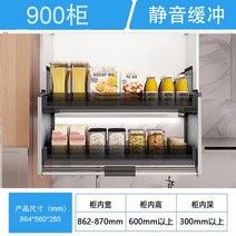 벽 캐비닛 리프팅 바구니 주방 서랍 정리함 바구니, 그레이900 캐비닛