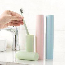 PKFARM 원통형 막대 휴대용 파스텔 칫솔케이스 보관 여행용 미니 칫솔통, 블루(blue), *[1EA]