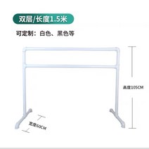 2단 발레바 발레봉 홈트레이닝 스트레칭 간편한운동 일인용발레바, 2단 길이 1.5미터(높이 80-105)