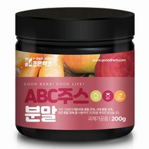 조은약초 사과 비트 당근 ABC 주스 건강 분말, 200g, 1개