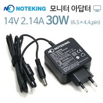 삼성 모니터 S24D332 14V 2.5A 30W 호환 일체형 전원 아답터, NK3014
