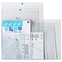 A5비닐케이스세로형낱개1장 경질봉투