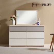 장인가구 아이브 하스 1200 와이드 서랍장 화장대, 오크아이보리