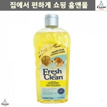 눈자극없는 향기가득 청결퍼피샴푸 모낭충 비숑프리제 비듬예방, 1개
