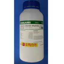 오피스안&컴사이언스 염화칼슘 2수화물 (kor) Calcium chloride dihydrate powder 98% DAE-CP(1KG) 시약