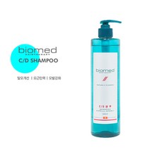 바이오메드 헤어테라피 CD삼푸1000ml 500ml 탈모 모근탄력강화샴푸, 1개