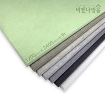 국산 아트보드 방염 1200x2400x9T원장 고밀도 흡음재 DIY 셀프 방음재 단열 마감재, 메론(방염), 1개