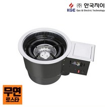 무연로스타 숯불+가스+전골 골드(가스배관식) 로스타 JD-212SGT, LNG(도시가스)
