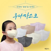주식회사 참이누리 오케이마스크 소형 v라인버전 루나마스크 아동용 어린이용 1회용부직포마스크, 5개입, 1세트, 핑크