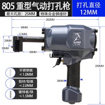 하수관로 빗물 배수관 배수로 바닥배수 배수판 하수배관 조경용배수판50×50×3.5t 수로 U형측구 방근시트 배수로 u관, 805 중펀치[12mm구경]