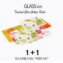 락앤락도마 1+1 강화유리도마 위생도마, A-1.허브+오렌지