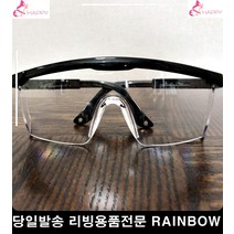 내구성우수투명고글 수상레저 먼지차단투명고글 안구보호안경