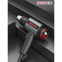 디지털 히팅건 공업용 드라이기 산업용 휴대용, 정확한 온도 조절 2종 세트