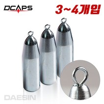 디캡스 캡스 고리추 고리봉돌 도다리봉돌 도다리채비 회전고리추