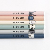 아트박스/디자인아지트 [주문제작]네임연필2B 6자루해피프렌즈, 한글13