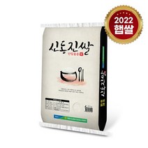 [CJ ONSTYLE]영광군농협 신동진쌀 10kg/당일도정, 영광 신동진10kg, 상세설명 참조