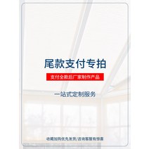 일광실 차양 커튼 벌집 단열 채광창 전기 지능형 암막 유리 룸 캐노피, 평방 미터, T